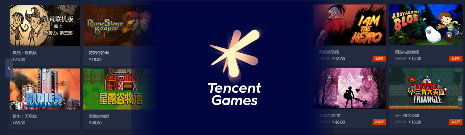 Áp dụng công nghệ của Tencent Games có ứng dụng hữu ích gì?